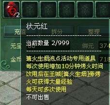 ҳ洫,ս,״Ԫ