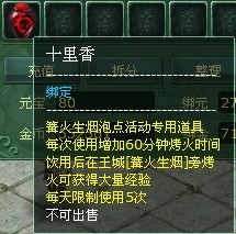 ҳ洫,ս,ʮ